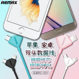 Remax 乐芙二合一数据线 苹果安卓iPhone5/6S小米通用双头充电线