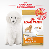Royal Canin皇家狗粮 贵宾成犬专用粮PD30/0.5KG 泰迪犬主粮