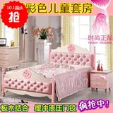 韩式儿童彩色公主床软包靠背儿童床公主房组合粉色四件套套房家具