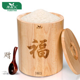 进口实木米桶防虫防潮10公斤15-25kg粮食大米面粉收纳木质储米箱