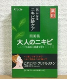 日本直邮代购 kracie/嘉娜宝肌美精 绿盒绿茶祛痘面膜 5枚入