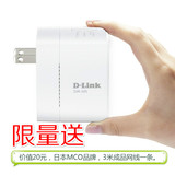 D-LINK迷你无线路由器DIR-505 云旅机 带USB商旅分享充电 A1版本