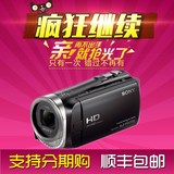 Sony/索尼 HDR-CX450 5轴防抖 高清摄像机 CX405升级版 正品行货