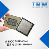 IBM服务器CPU E7-4820 8C 2.0GHz 69y1890 X3850X5