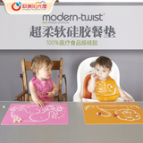 美国Modern+Twist MT 婴儿超柔软防水防滑硅胶餐垫 宝宝餐桌垫