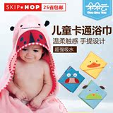 美国Skip Hop新生婴儿动物园系列连帽浴巾宝宝卡通儿童抱被毛巾棉