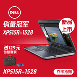 【转卖】包邮Dell/戴尔 XPS15R三代i5四核15寸笔记本独显GT74