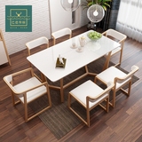 北欧钢化玻璃餐桌现代简约小户型长方形板木结合餐桌椅组合6人