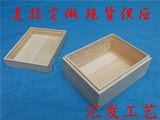 小号有盖松木盒、实木长方形木盒定做、木制茶叶包装盒、收纳盒