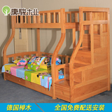 康骏榉木儿童床全实木双层床子母床高低床上下床上下铺母子床梯柜