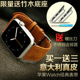 Apple watch表带真皮 苹果iwatch手表带运动 applewatch表带男女