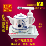 恩丰FC901全自动上水壶电热加水抽水陶瓷烧电茶壶保温电水壶套装