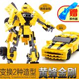 古迪益智启蒙拼装拼插积木擎天柱大黄蜂模型玩具变形金刚机器人