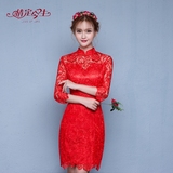 红色旗袍新娘蕾丝敬酒服短款显瘦2016新款修身中式结婚礼服夏季女