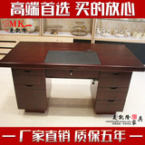 油漆1.4米办公桌电脑桌大班台老板桌简约现代家具上海送货包安装