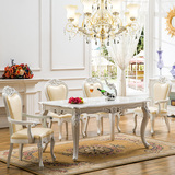 masdo欧式真皮餐台椅 西餐桌 实木大理石餐桌椅组合 法式方餐台