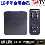Letv/乐视盒子C1s无线增强网络电视机顶盒子3d高清播放器安卓云Wf