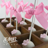 cakepops北京婚礼甜品台定制巧克力 翻糖棒棒糖蛋糕 10个起 粉花