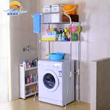宝优妮多功能洗衣机置物架可伸缩不锈钢洗衣机的架子收纳架二层架