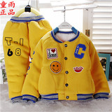 韩国童装男童 童雨2283冬季加绒儿童小童宝宝棒球服运动套装外套