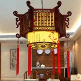 现代中式实木吊灯福字大气客厅餐厅茶楼酒吧包厢会所羊皮灯具灯饰