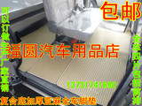 东风小康K17C37K07SV29V21风光汽车专用亚麻脚垫地毯式7座包邮