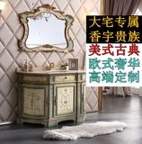 香宇欧式仿古卫浴组合美式实木落地浴室柜高端定制中式彩绘家具