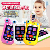 仿真儿童玩具手机婴儿早教触屏益智音乐玩具电话0-1-3岁婴幼儿