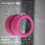 Xoopar xp81008三防防水蓝牙音箱浴室迷你户外山地自行车单车骑行
