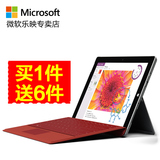【现货】Microsoft/微软 Surface 3 WIFI 64GB 10.8寸平板电脑