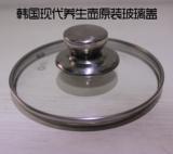 HYUNDAI现代YFL-518D养生壶1.8L电水壶玻璃中药壶茶壶玻璃盖配件