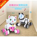 【天天特价】 优蒂智能机器狗猫感应声控语音电动儿童仿真玩具