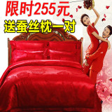 婚庆四件套 大红色4/六件套结婚四件套全棉刺绣床上用品1.8/2.0m