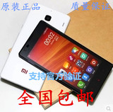 二手MIUI/小米 红米手机1S移动4G版 红米电信版 联通版 双卡双待