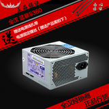 全汉 蓝暴S360 额定300W 台式机电源 ATX300-50HYN 正品行货工包