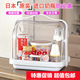 日本进口面包箱零食品储物箱调味瓶储物盒 宝宝奶瓶箱 防尘收纳盒
