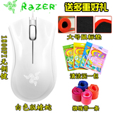 正品Razer/雷蛇炼狱蝰蛇白色2013幻彩升级版USB有线游戏竞技鼠标