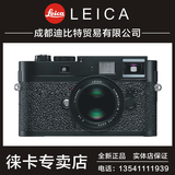 徕卡 M9-P相机 徕卡莱卡 m9-P 银色 全新现货 仅剩一台 预购从速