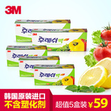3M食品保鲜袋一次性抽取式大小号加厚水果食物保鲜袋韩国原装进口