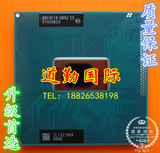 Intel I5-3210M ES版本2.3G/3M QBNZ 通用3110M 3120M 笔记本CPU