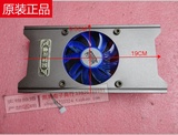 金刚军团9600GT  DDR3 9800GT 显卡散热器 散热风扇 4线PWM 53MM