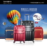 新秀丽Samsonite 暑期特价套餐 S43拉杆箱登机箱TBC双肩电脑包