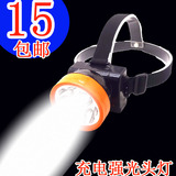 家用户外强光远射可充电头灯 LED矿灯 超亮头戴灯 手电筒 钓鱼灯