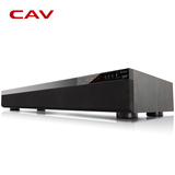 CAV TM900回音壁底座音箱无线蓝牙液晶电视音响5.1家庭影院低音炮
