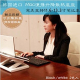 韩国Mac笔记本散热器支架 颈椎托架11寸13寸升降折叠电脑架垫底座