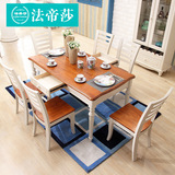 地中海实木风格家具餐桌 长方形小户型橡木欧式西餐田园6人饭桌子