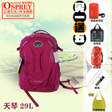 可注册 Osprey Celeste 天琴 29L户外旅游登山 女款双肩旅行背包