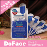 韩国可莱丝升级版NMF针剂水库面膜贴美白淡斑3倍精华补水保湿M版
