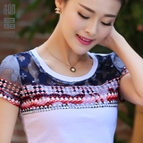 柳晶2016新款夏季韩版女装短袖T恤上衣修身显瘦圆领白色体恤大码