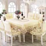 欧式餐桌布椅子套绣花桌布布艺台布餐椅套餐椅垫子坐垫茶几桌布